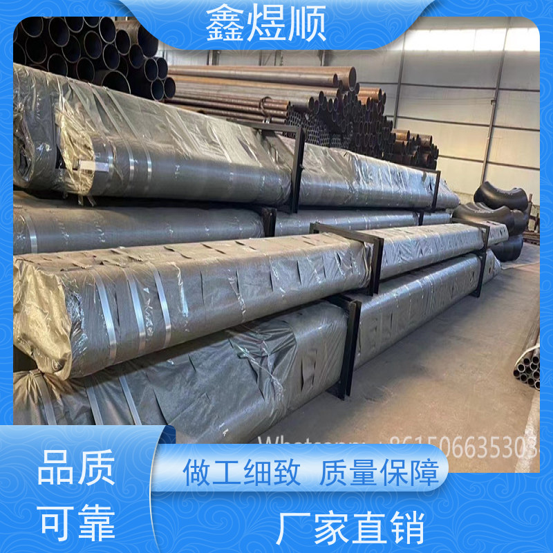 鑫煜顺 无缝钢管酸洗钝化 规格齐全 厂家发货快