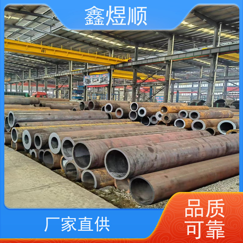 鑫煜顺 流体用无缝钢管 建筑化工适用 欢迎来电
