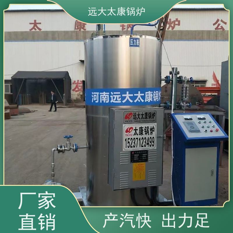 小型立式 桥梁 水泥制品养护 容水量＜30L 免报检 电加热蒸发器