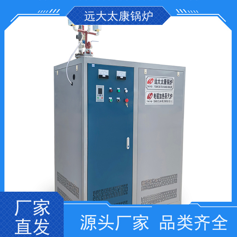 远大太康 电磁蒸发器 桥梁 水泥制品养护 热效率高达98% 节能