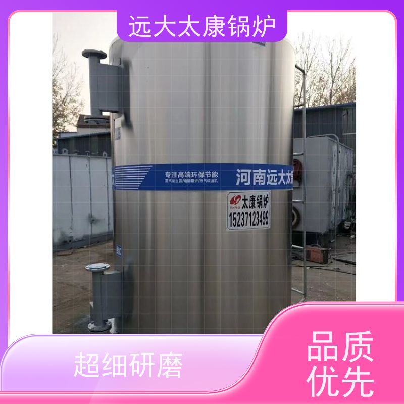 远大太康锅炉 燃油导热油炉 体积小、升温快。占地体积小