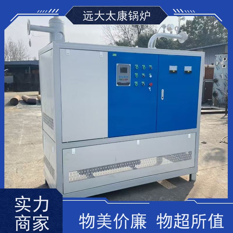 90KW 远大太康 橡胶硫化模具加温 电导热油炉 运行温度控制±1℃ 