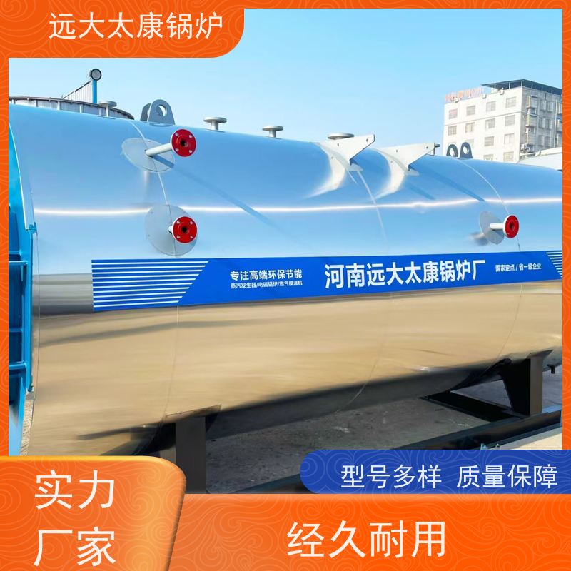 60万大卡 环保节能加热炉 体积小、升温快。占地体积小