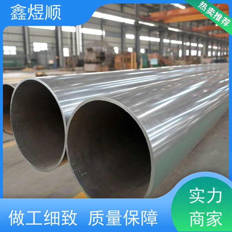 鑫煜顺 支柱用无缝钢管 可按规格定制 厂家直发
