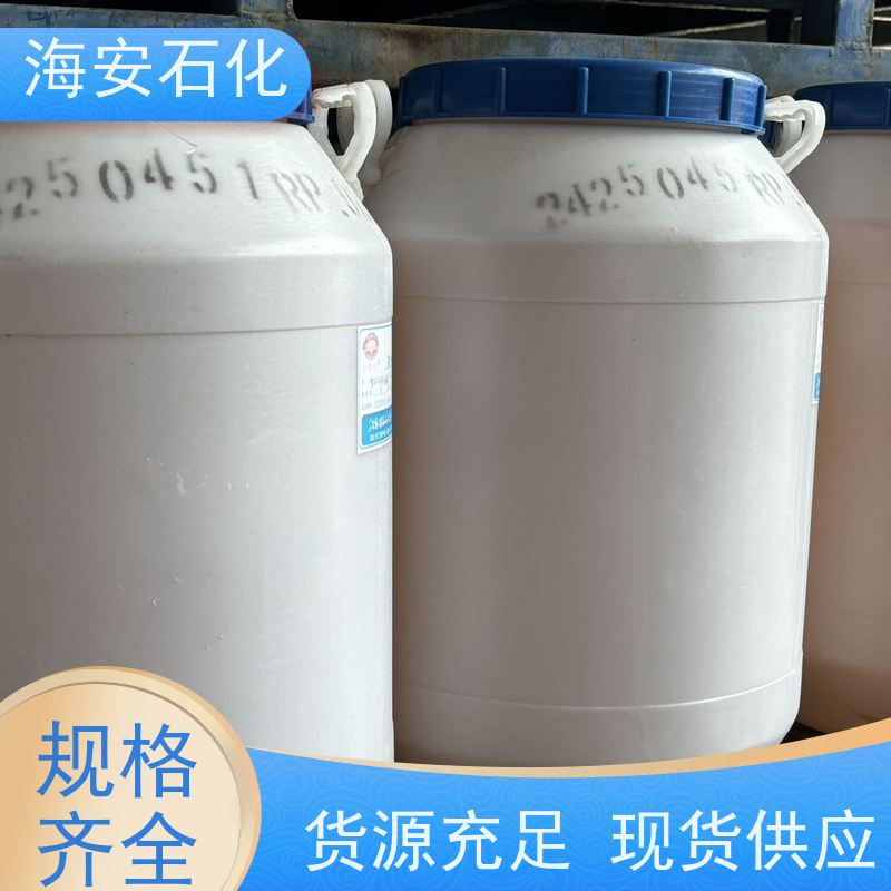 海 安石化 乳化剂 异构十醇醚 E-1005 E-1008 源头厂家