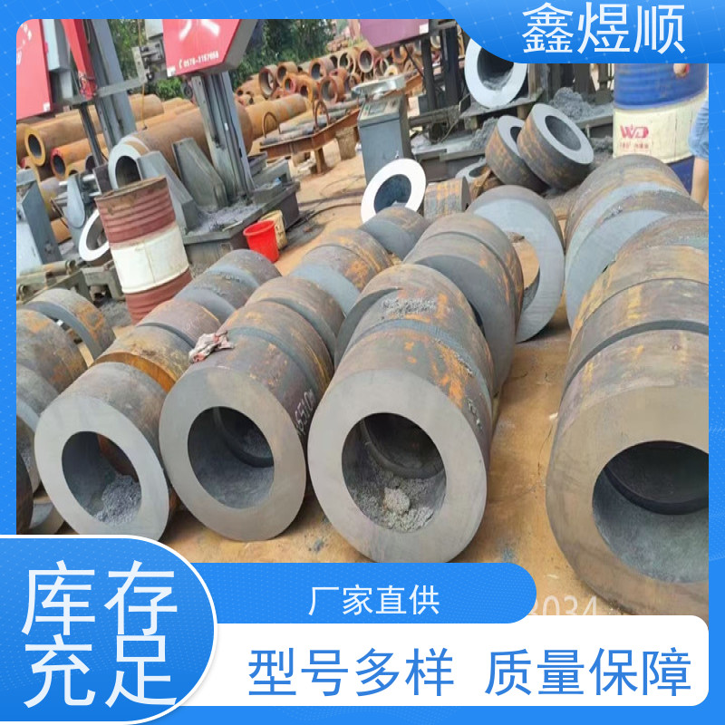 鑫煜顺 汽车用无缝钢管 多年行业经验 生产厂家