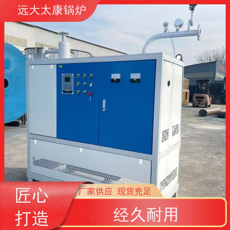 180KW 远大太康 橡胶硫化模具加温 电导热油炉 运行温度控制±1℃ 