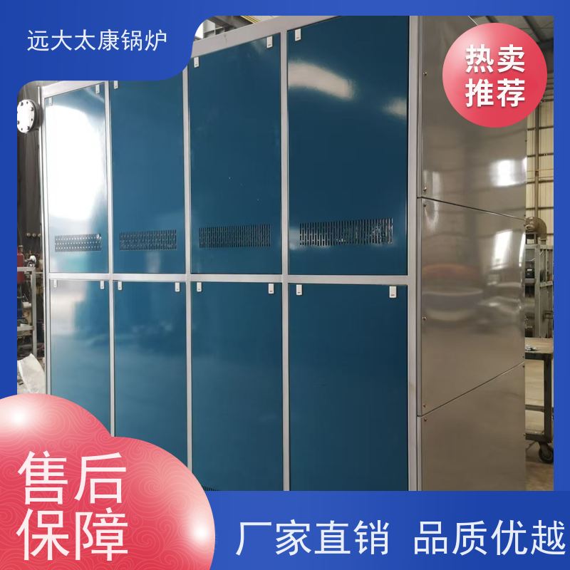 180KW 橡胶硫化模具加温 电导热油炉 远大太康 加热均匀 升温快