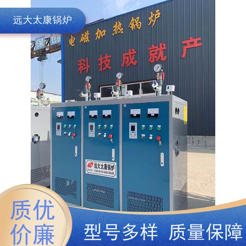 144KW 电磁蒸发器 食品豆制品加工 快速产蒸汽 温度高