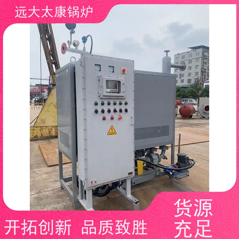 500KW 运行温度控制±1℃ 远大太康 电导热油炉 橡胶硫化模具加温