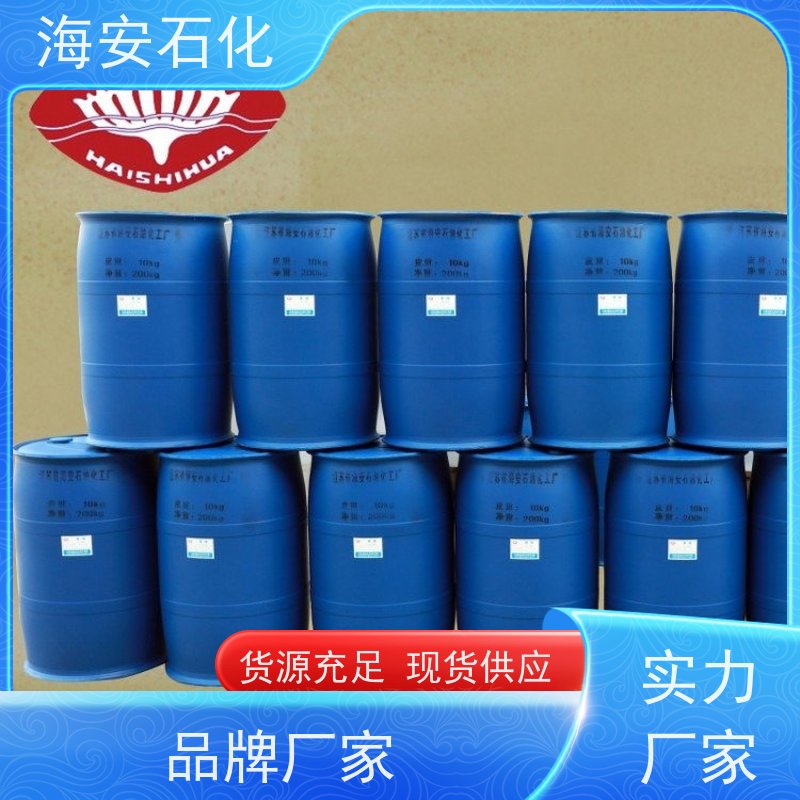 海石花 乳化剂 异构十醇醚 E-1004 E-1014 30年大品牌