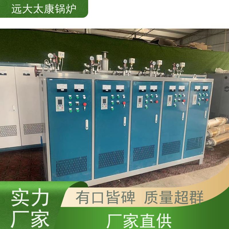 36KW 电磁蒸发器 桥梁 水泥制品养护 热效率高达98% 节能