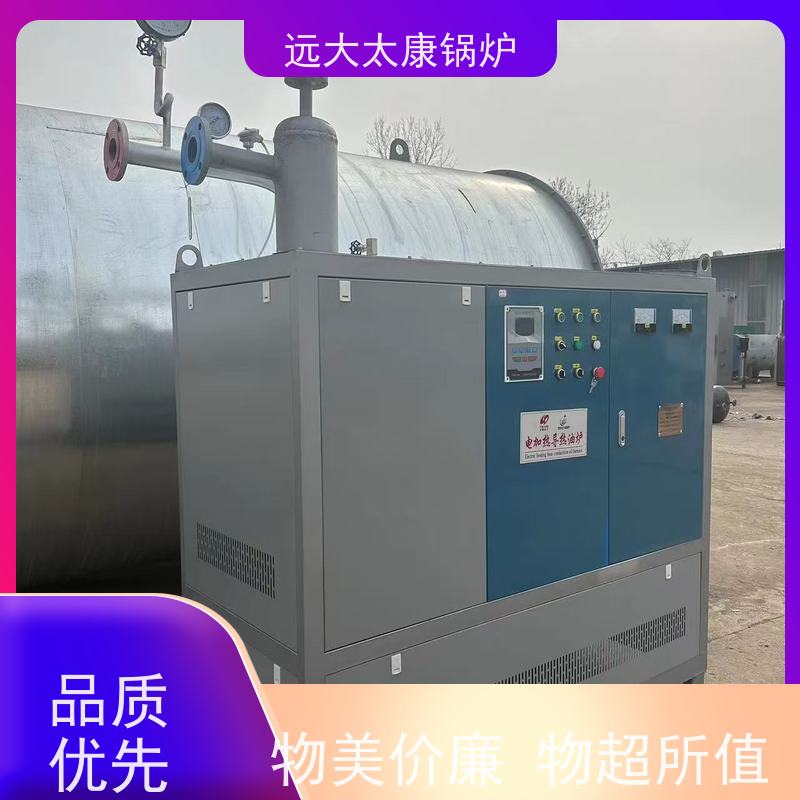 小型立式 橡胶硫化模具加温 电磁导热油炉 远大太康 加热均匀 升温快