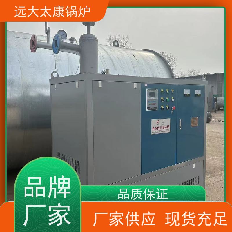 180KW 电导热油炉 远大太康 运行温度控制±1℃ 油炸食品恒温加热