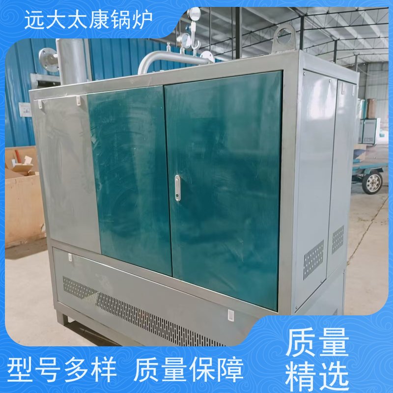 200KW 远大太康 运行温度控制±1℃ 板材烘干房加温 电有机热载体锅炉