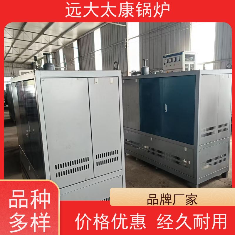 60KW 远大太康 电磁导热油炉 加热均匀 升温快 橡胶硫化模具加温