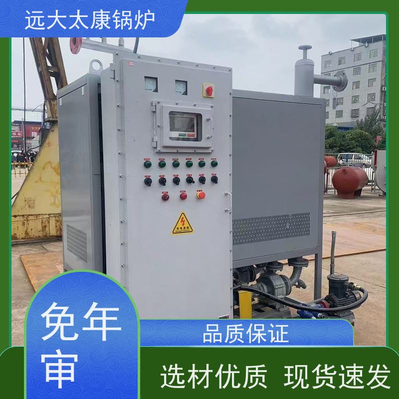 500KW 油炸食品恒温加热 运行温度控制±1℃ 远大太康 电磁导热油炉