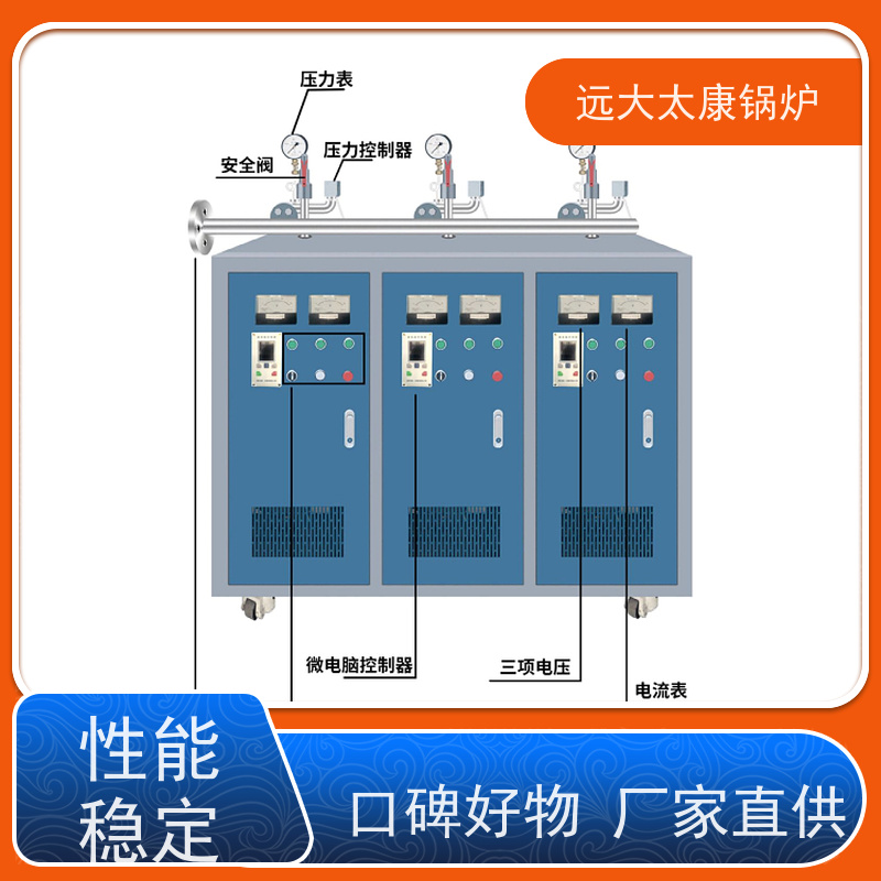 700KW 电加热蒸发器 食品豆制品加工 容水量＜30L 免报检