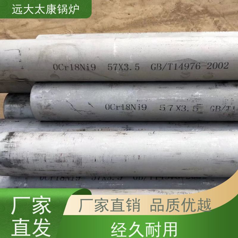 远大太康锅炉 导热油炉 体积小、升温快。占地体积小