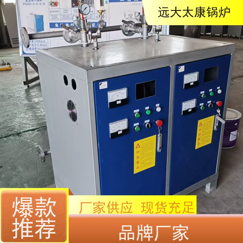 700KW 桥梁 水泥制品养护 热效率高达98% 节能 电磁蒸发器