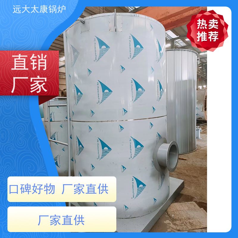 20万大卡 油炸外加热炉 体积小、升温快。占地体积小