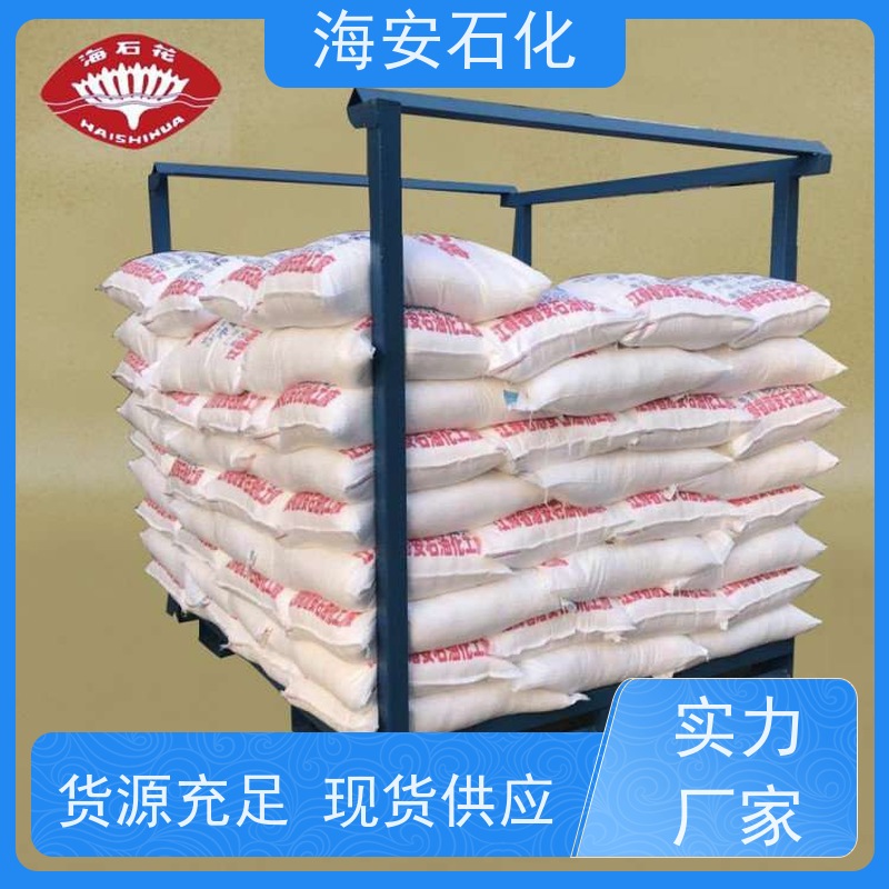 造纸消泡剂 高效脱气快速消泡分散力好海 安石化化工厂家规格可定制