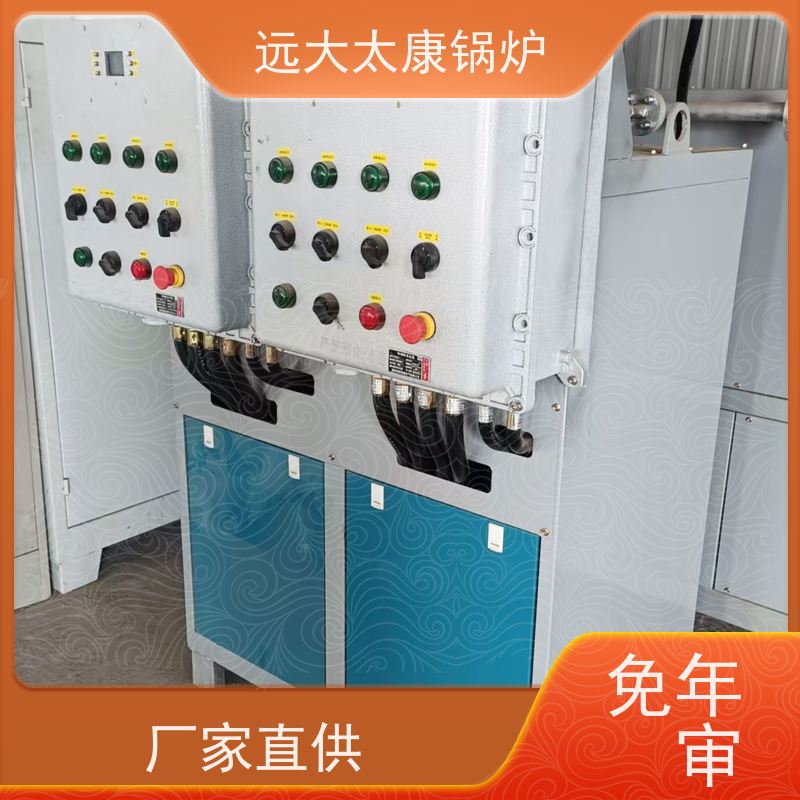 小型立式 电磁导热油炉 远大太康 运行温度控制±1℃ 沥青罐循环加热