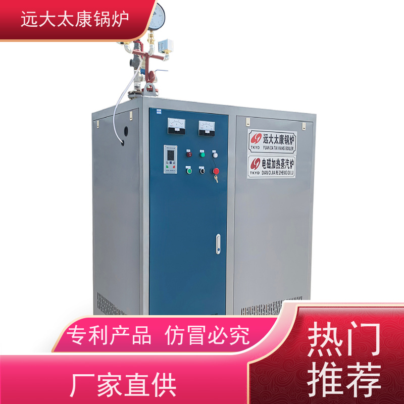 144KW 桥梁 水泥制品养护 快速产蒸汽 温度高 电加热蒸发器
