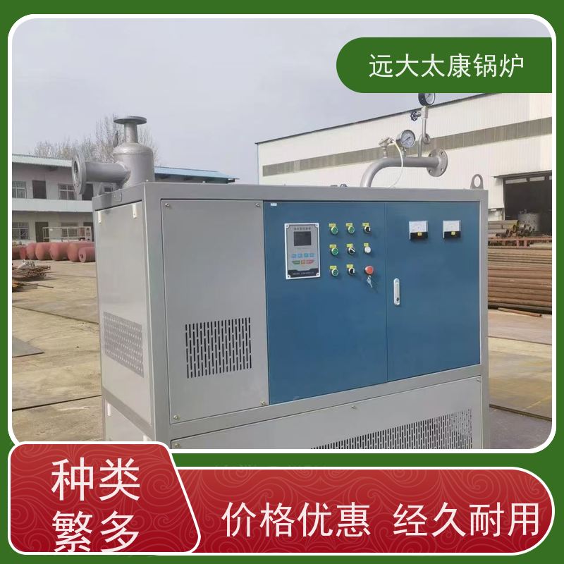 350KW 远大太康 板材烘干房加温 电有机热载体锅炉 加热均匀 升温快