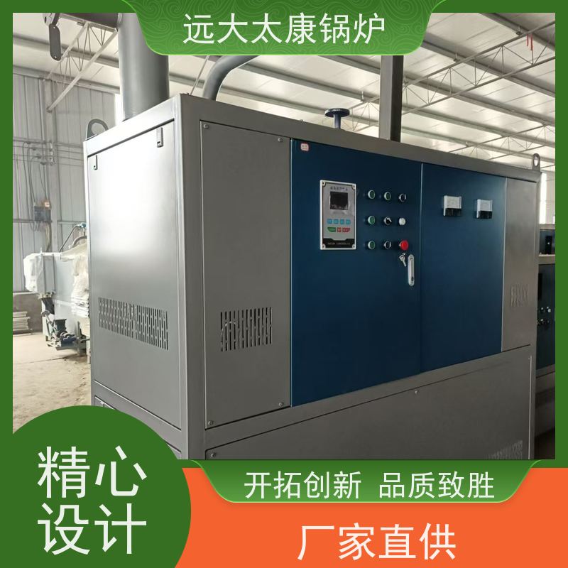180KW 运行温度控制±1℃ 远大太康 电有机热载体锅炉 板材烘干房加温