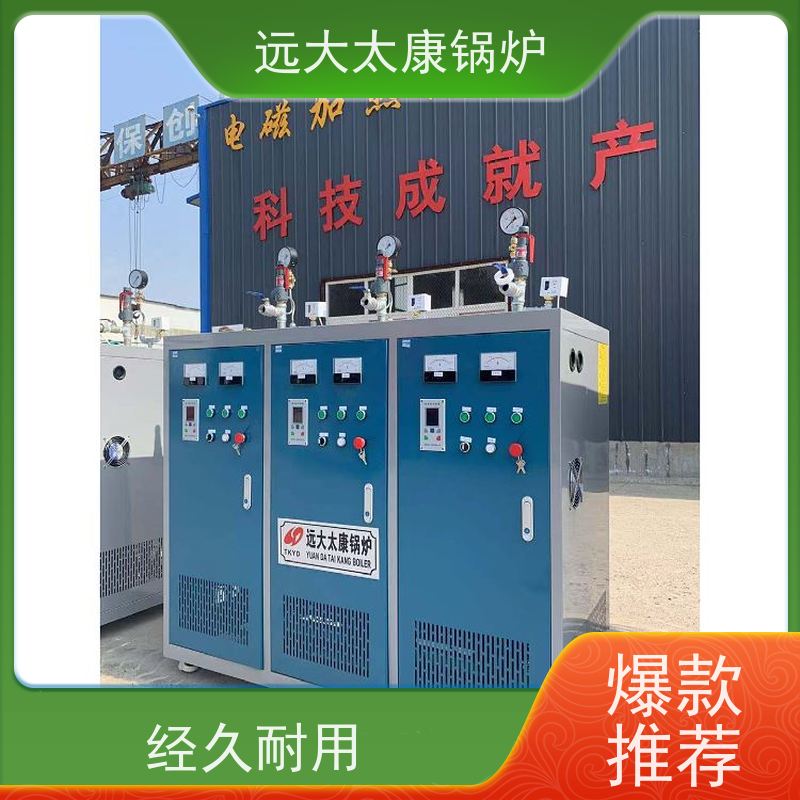 350KW 食品豆制品加工 容水量＜30L 免报检 电磁蒸发器