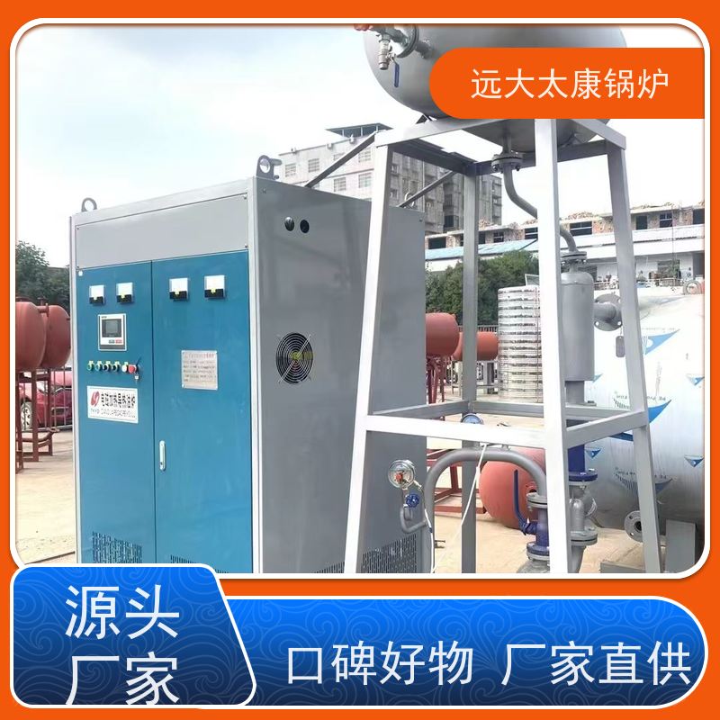 700KW 远大太康 板材烘干房加温 电有机热载体锅炉 运行温度控制±1℃ 