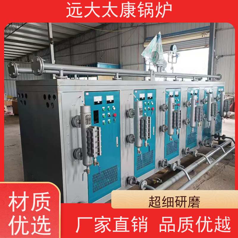 700KW 快速产蒸汽 温度高 食品豆制品加工 电磁蒸发器