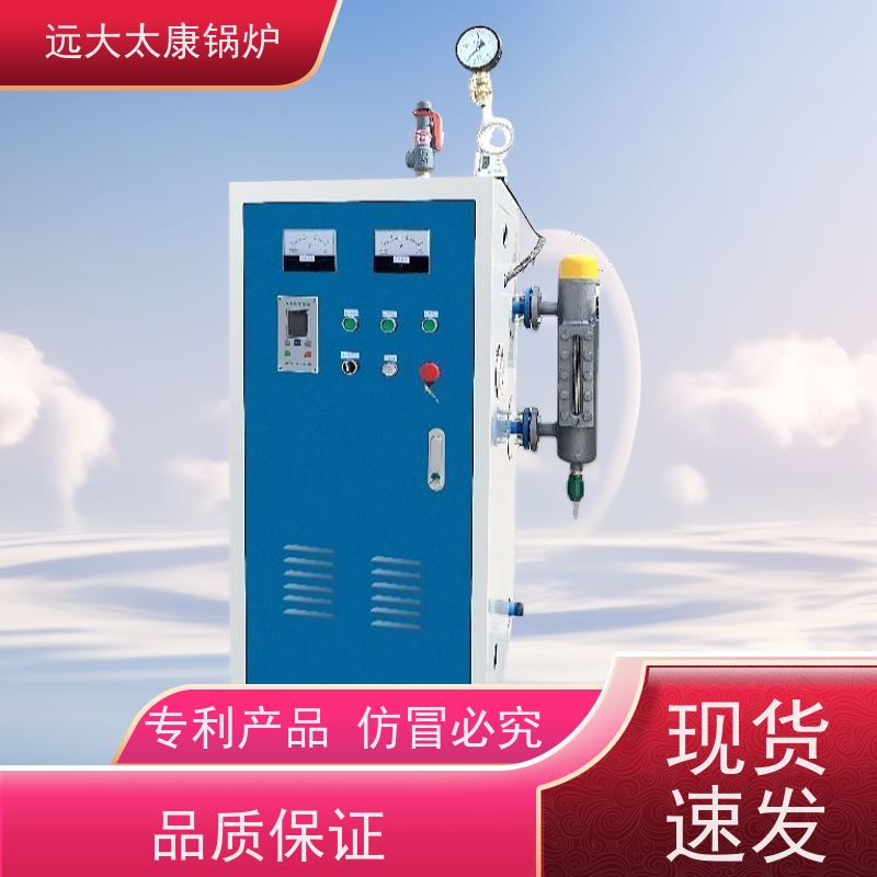 远大太康 桥梁 水泥制品养护 高温 高压 运行稳定 电加热蒸汽发生器