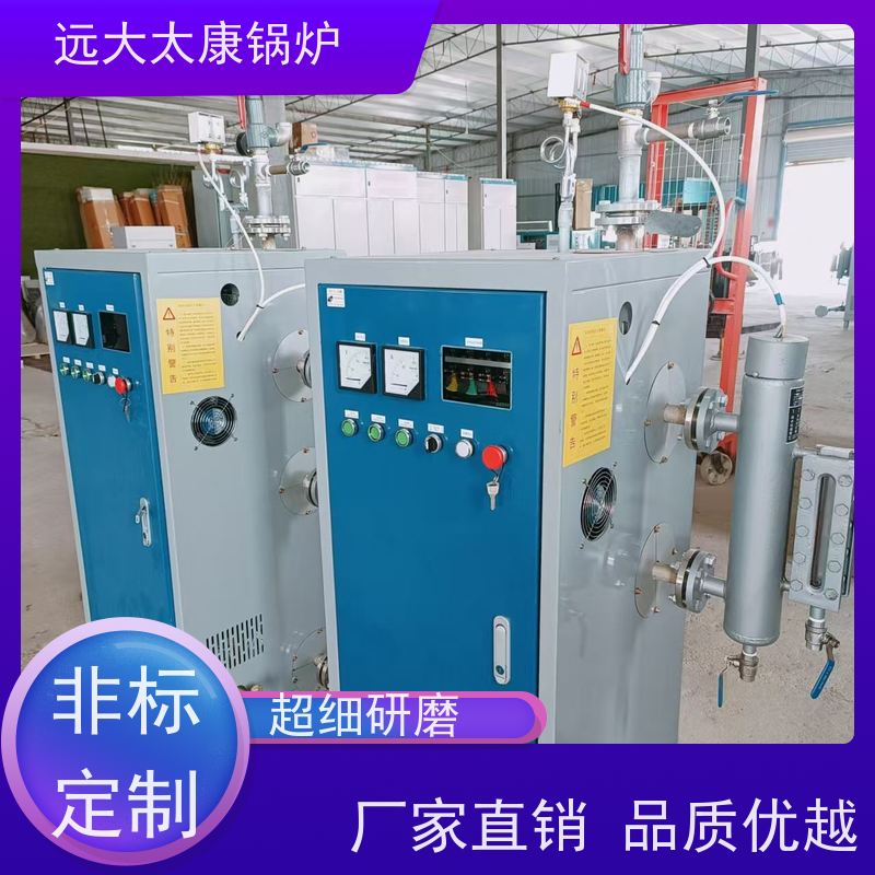 全自动 电加热蒸汽发生器 食品豆制品加工 容水量＜30L 免报检