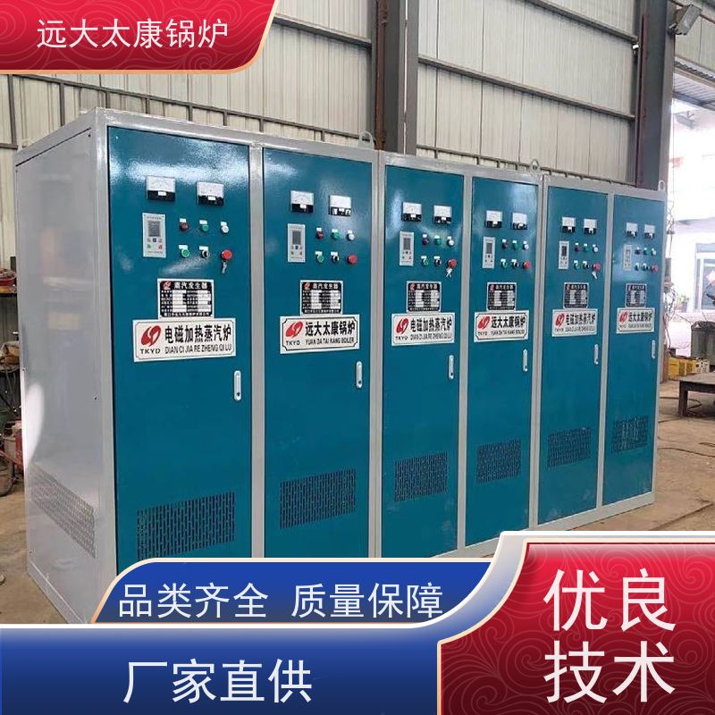 700KW 桥梁 水泥制品养护 快速产蒸汽 温度高 电磁蒸发器