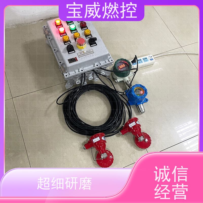 宝威燃控 焦化厂 熄火检测保护装置 远距离监测