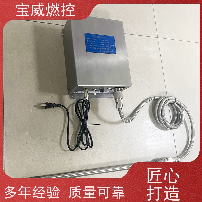 宝威燃控厂家供应输出DC2500V 储能20焦耳焦化燃烧炉点火装置