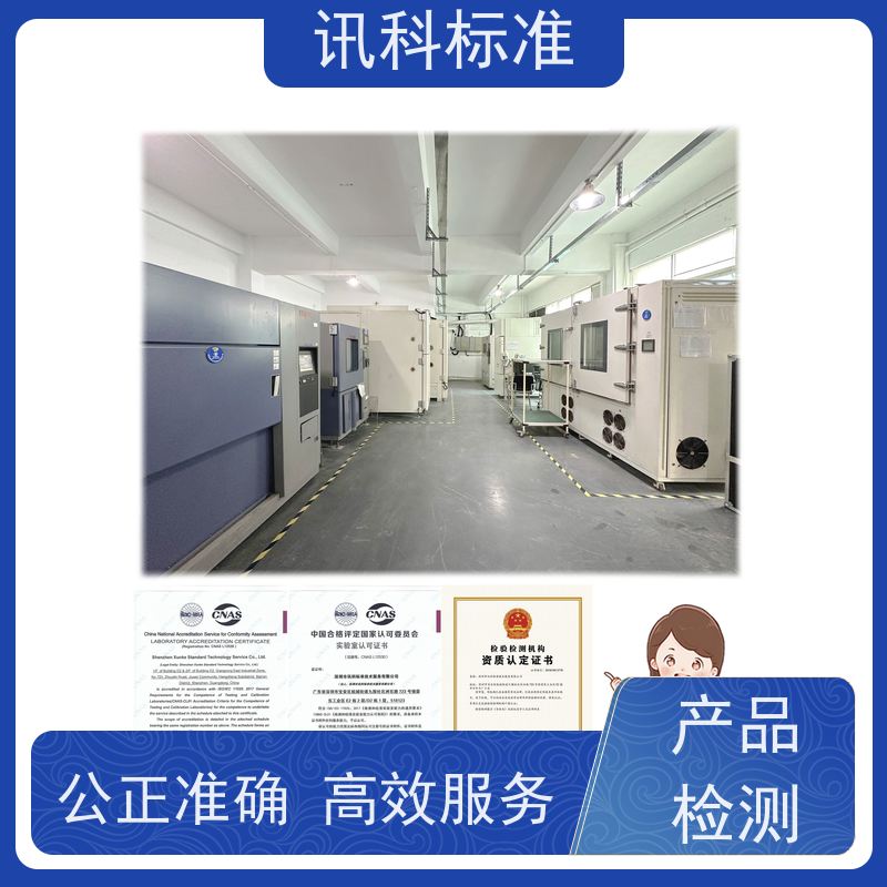 知识分享| 有线电话无线主副机CE认证 办理周期多久