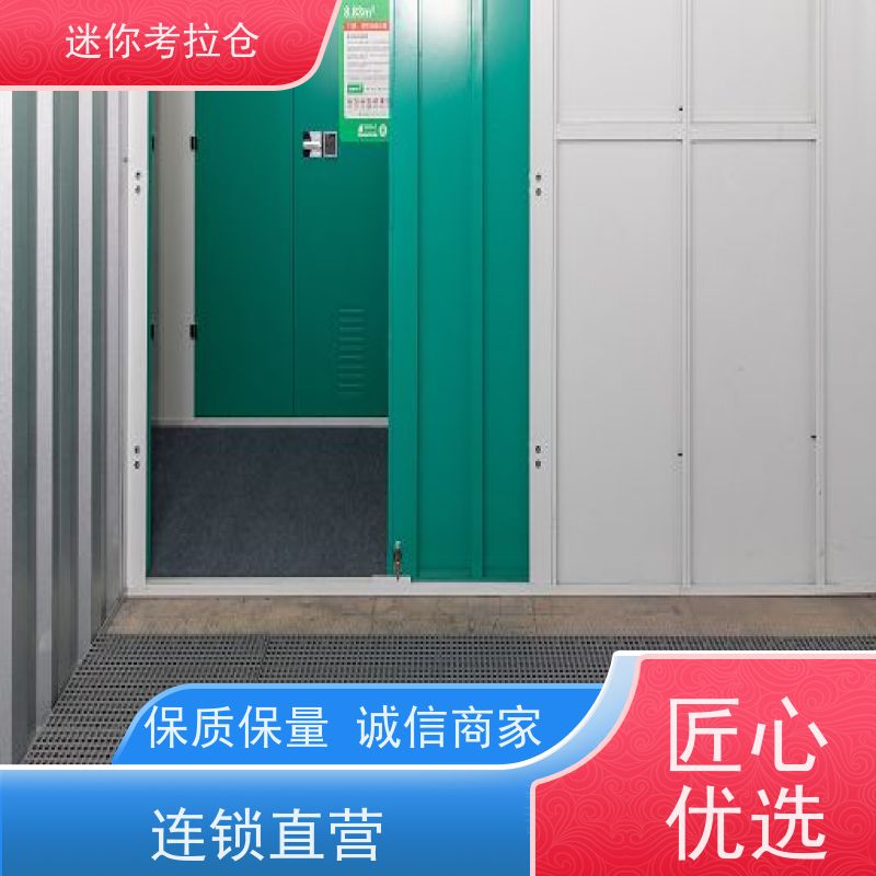 迷你考拉仓库小仓房哪家便宜支持定制详情电联上海