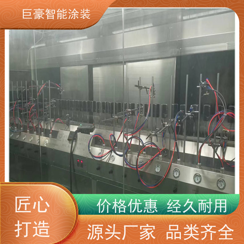 巨豪智能涂装 环型喷漆线 3C数码外壳喷涂 德国进口技术 节能减排