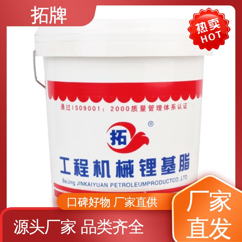 合成食品级低温白色脂 多种规格 二硫化钼锂基脂 拓牌