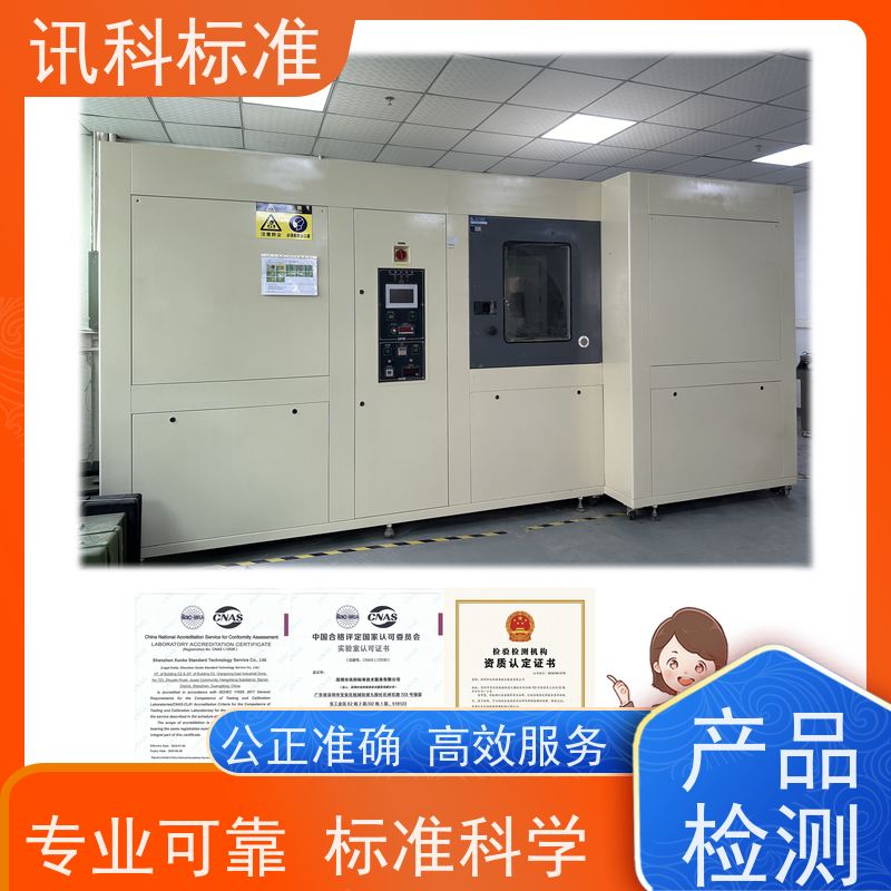 知识分享| 混合气体腐蚀试验 可靠性测试 检测费用介绍