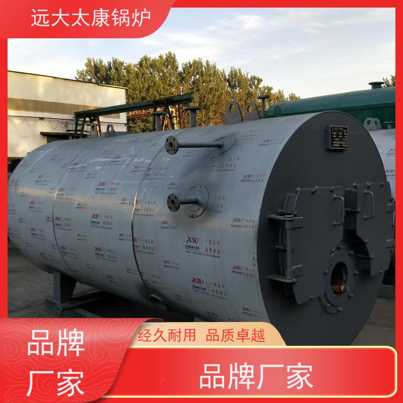 5吨 设计新颖 占地面积小 远大太康 燃油气蒸汽锅炉 生物制药 洗涤烫熨