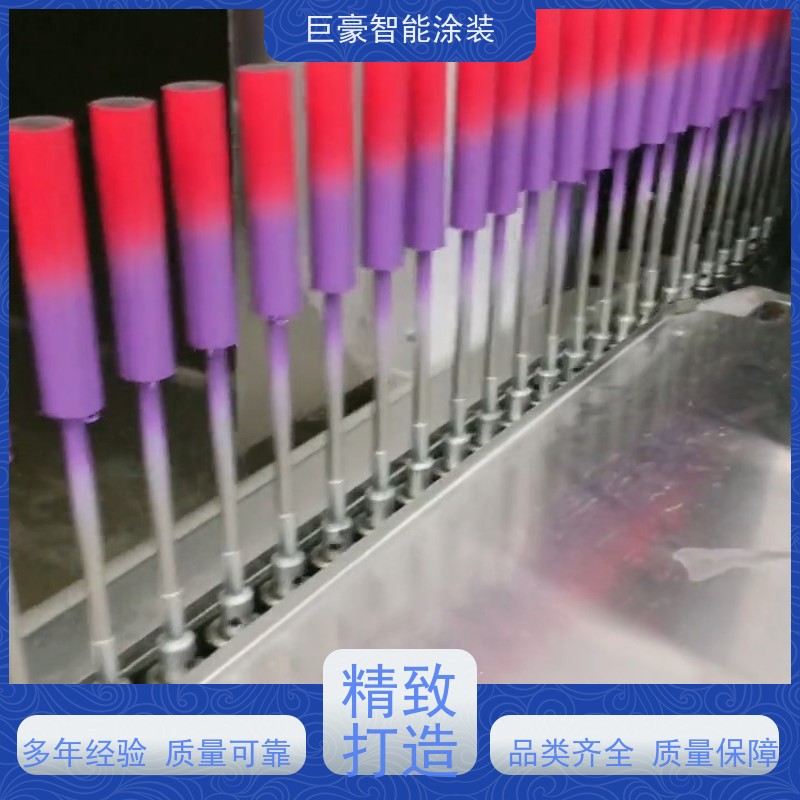 工厂定制 悬挂式喷涂 塑胶喷漆 德国进口技术 性能稳定