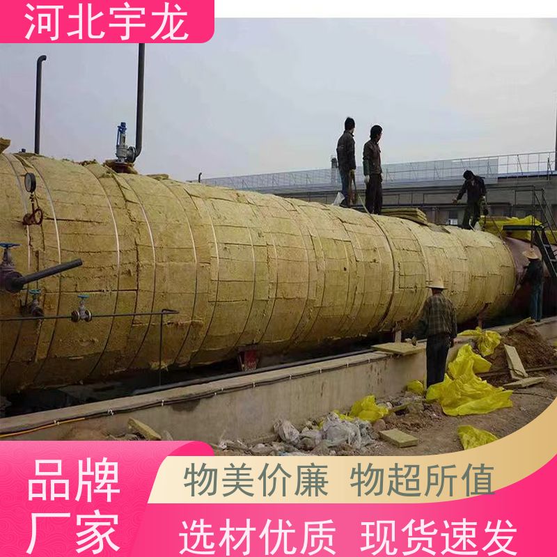 宇龙 玄武岩棉 1200*600*50*70kg 1200*600*60*110kg 建筑外墙