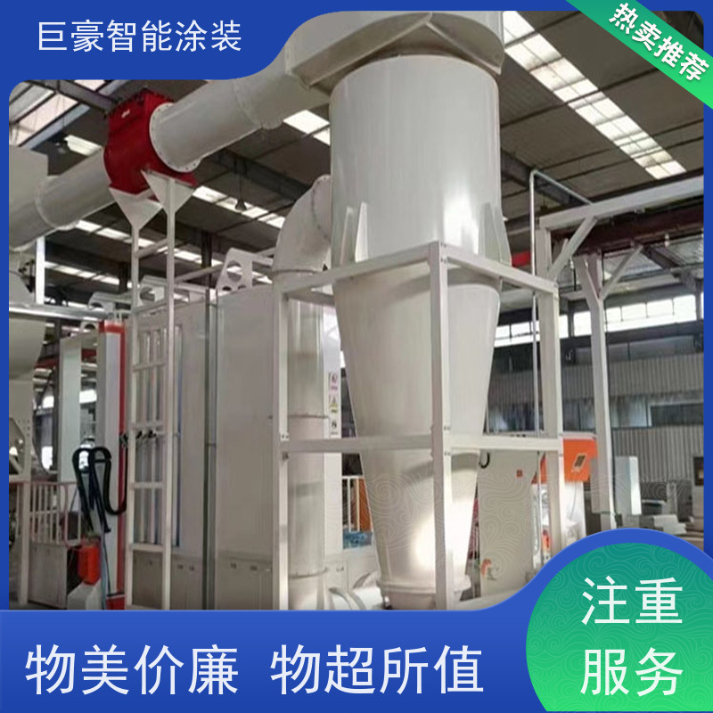 巨豪智能涂装 滑撬式输送 塑胶喷漆 节省涂料 支持定制