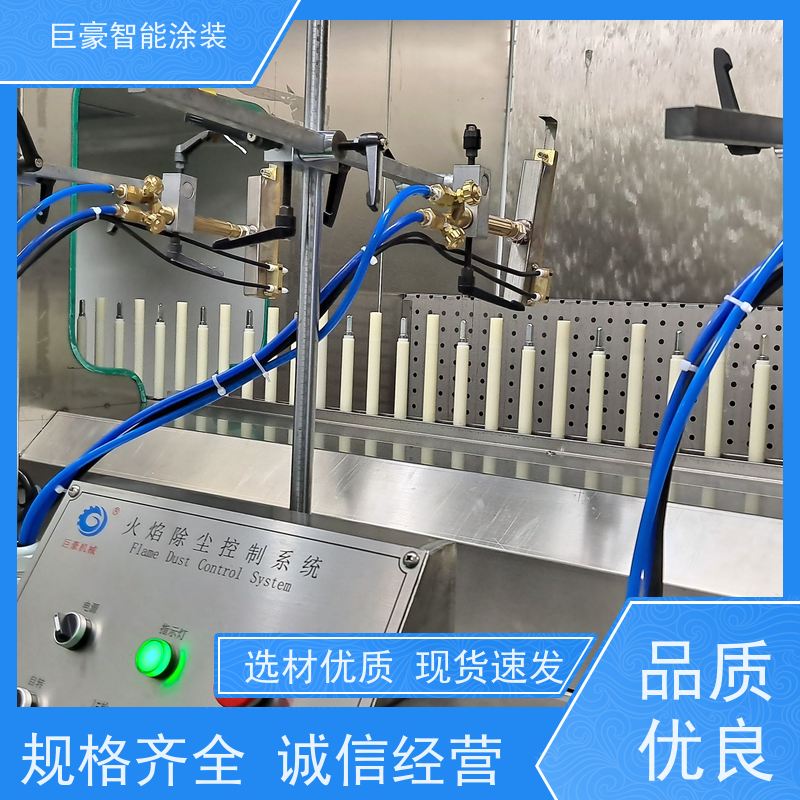 涂装设备源头工厂 五金喷粉 全自动在线喷涂 支持定制