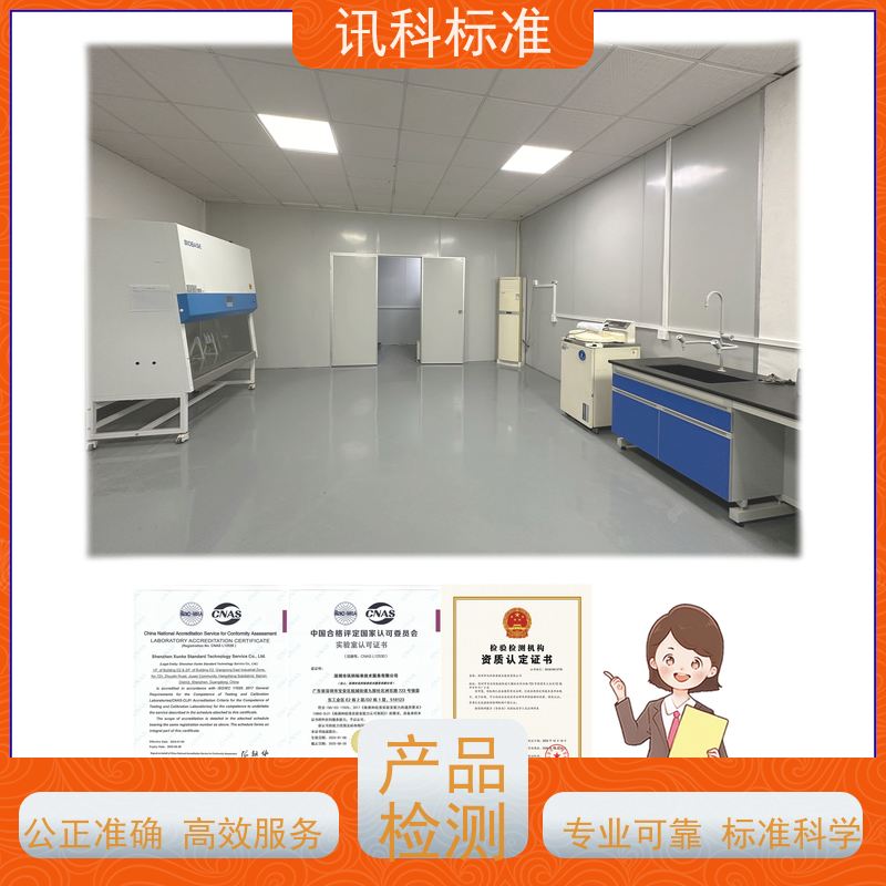 知识分享| 传真机CE认证 办理常见标准与测试要求