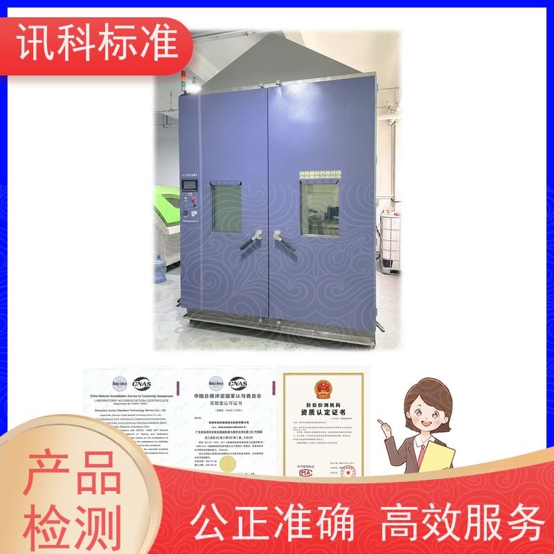 玩具测试 深圳第三方检测机构 报告办理 详情免费解答